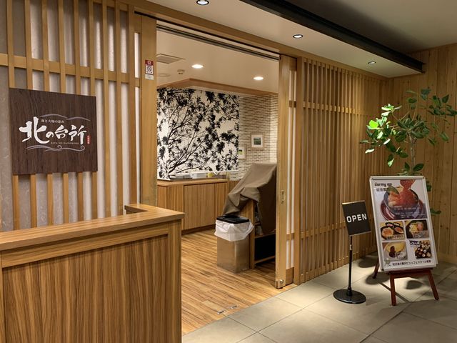 札幌　やっぱり最強朝食ブュッフェドーミーインpremium札幌