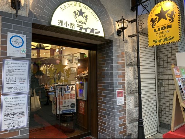 札幌　銀座ライオン狸小路２丁目店　絶品パエリアとガーリックポテト大満喫❗️