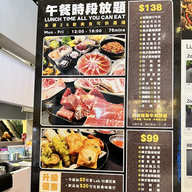 💕無煙無味韓燒放題