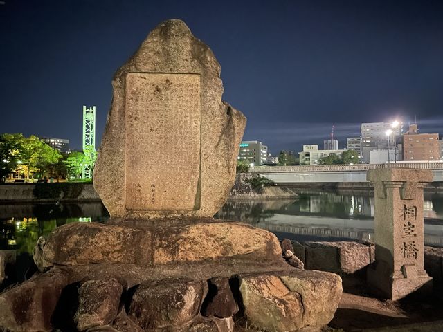 【広島】悲惨さを感じる原爆ドーム