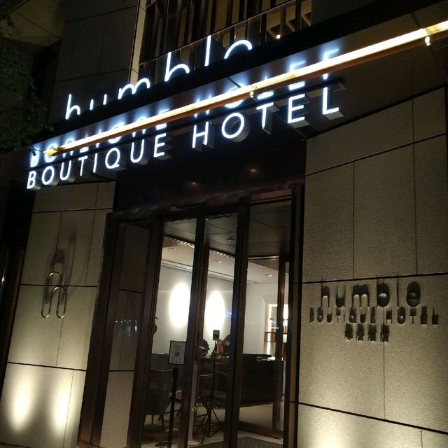 2022新開業的寒居酒店