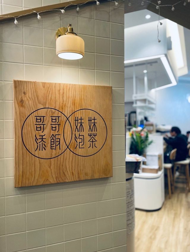 吸引綜合芋圓 吸引綜合芋圓