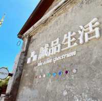 在倉庫裡逛書店｜駁二誠品生活｜閱讀浪漫的港邊風景