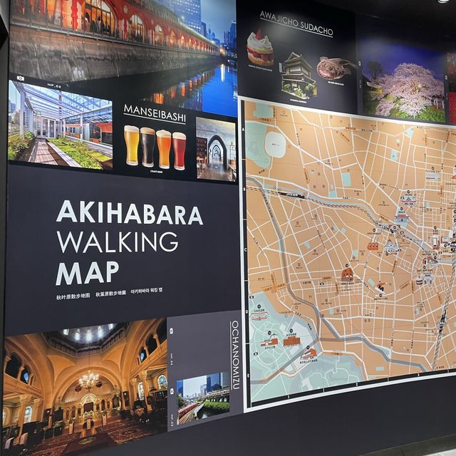 【東京都】秋葉原！アニメの街へ