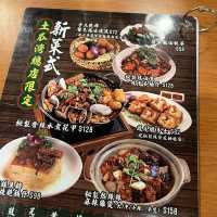 美味的麻辣雞煲
