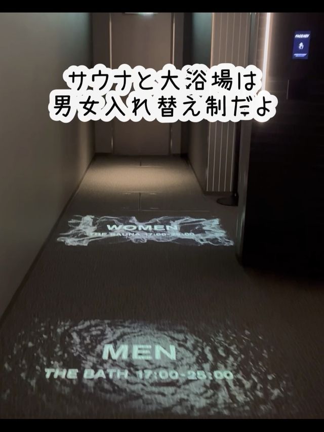 【京都】朝食が何度も食べ放題！神コスパホテル