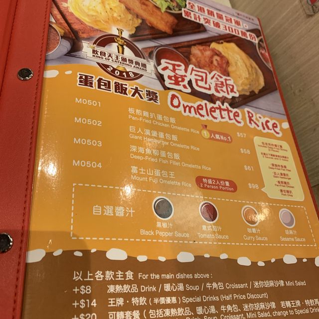 工廠區中的小驚喜😯荔枝角的新式茶記☕️🍳