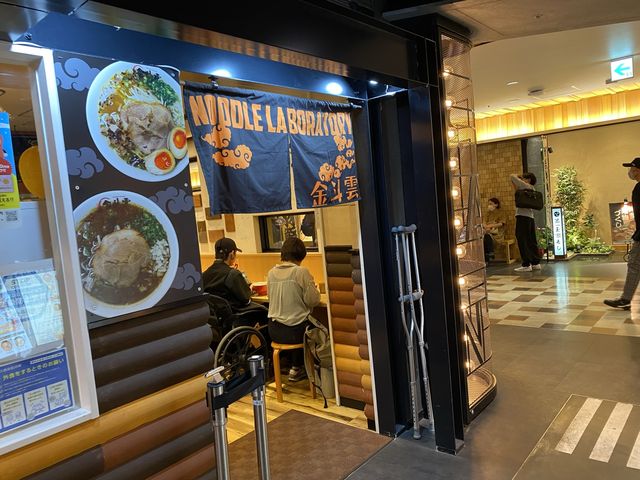 福岡の締めはラーメンでしょ？『ラーメン滑走路』