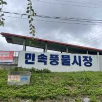 원주 민속풍물시장 장터 구경하기 
