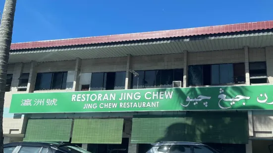 Chop Jing Chew