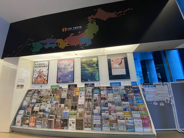 東京駅隣。都内だけでなく日本全国の観光情報があります。観光案内所『TIC TOKYO』