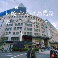 【大阪 難波】大阪なんば高島屋✨地下食料品売り場に行こ〜✨