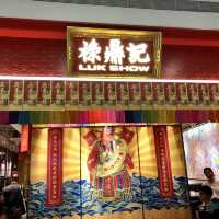 深圳祿鼎記必食酸菜魚