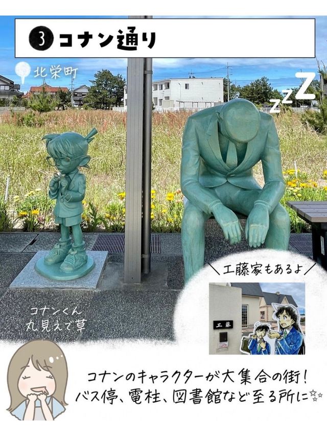 鳥取で外せないスポット7選