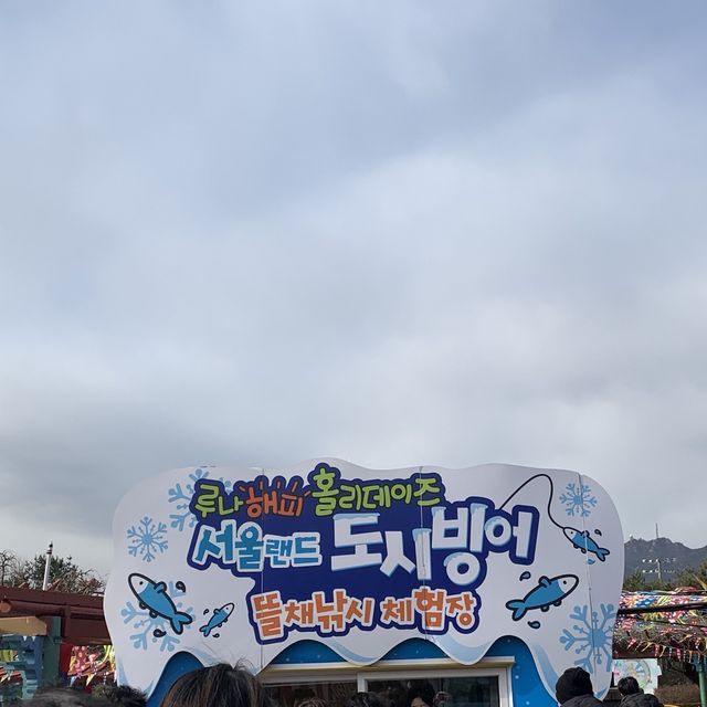 [서울근교 이색데이트 뜰채낚시체험]