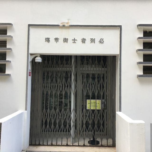 中上環散策
