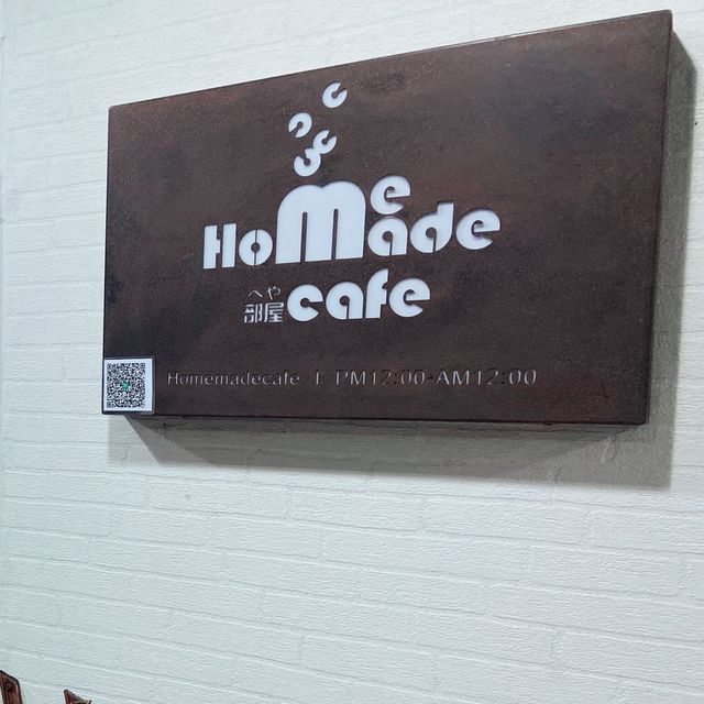旺角人氣cafe-部屋咖啡室homemadecafe