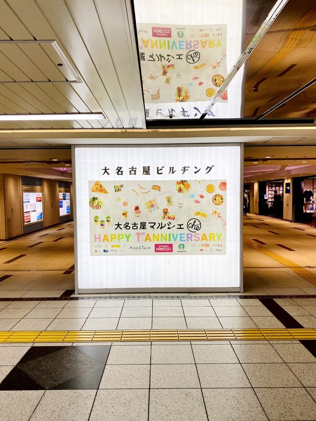 【名古屋】大人なデート♡大名古屋ビルジングは上品で素敵です❣️