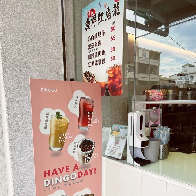 台東在地手搖飲｜叮哥茶飲｜外面絕對喝不到的
