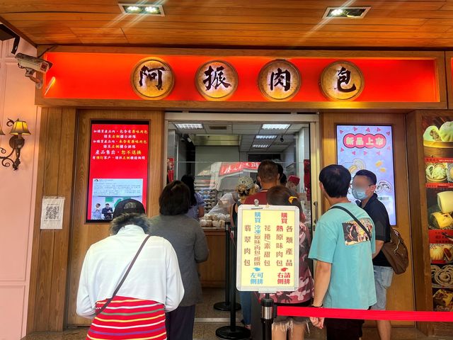 彰化鹿港美食｜百年包子店，阿振肉包，皮香Q有嚼勁