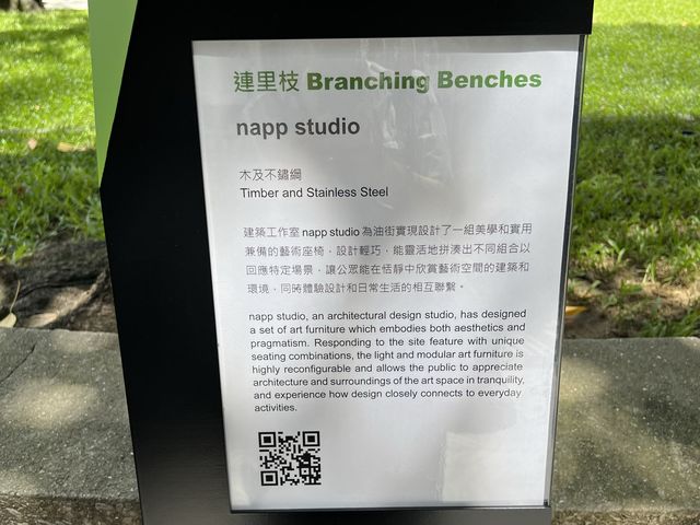 戶外展覽同樣出色！