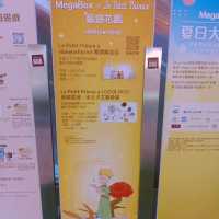 MegaBox 5樓有我喜愛的小王子