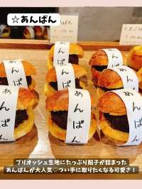 OtoU