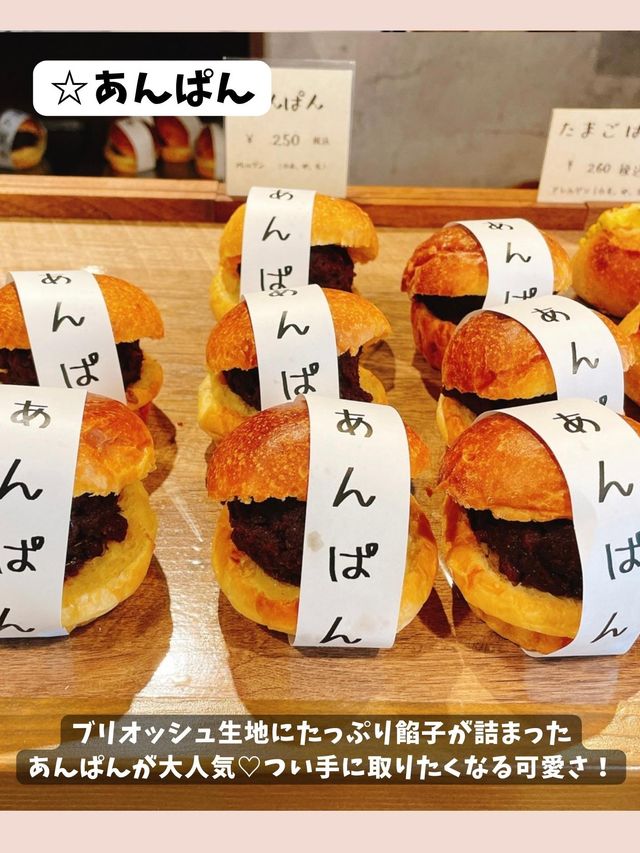 OtoU