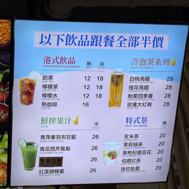 九龍灣返工想食健康一點之選