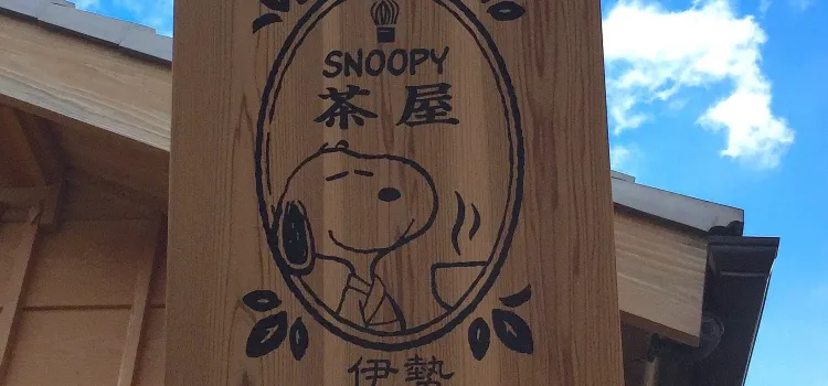 Snoopy Chaya Ise