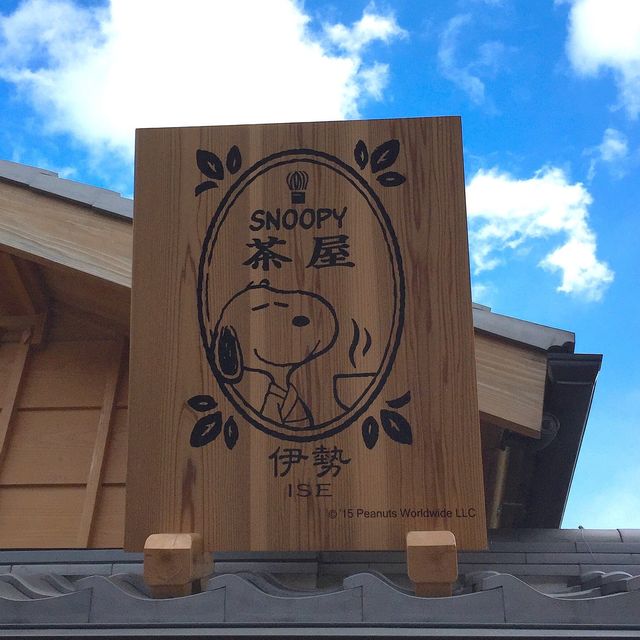 【日本 三重】伊勢 超萌Snoopy茶屋❤️