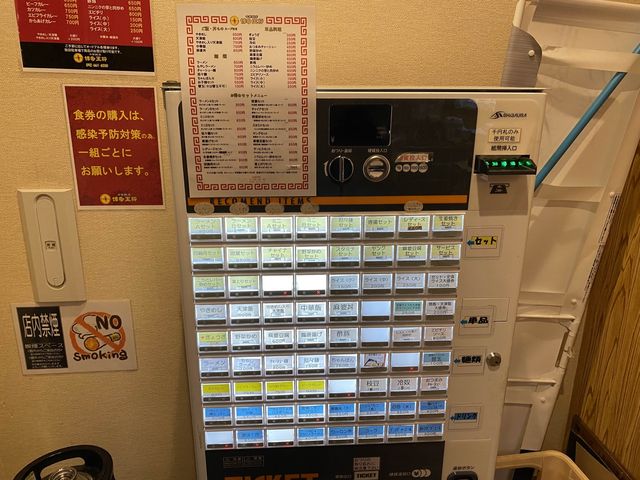 『博多王将』のとんこつラーメン