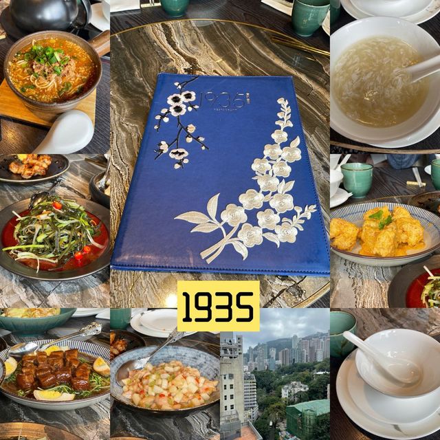 中環高質川菜好選擇❤️性價比超高中菜1935