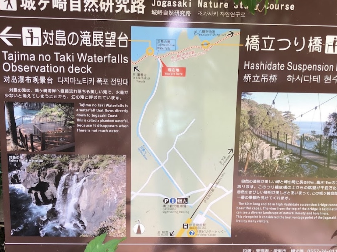 Ito 2023 Top Things to Do - Ito Travel Guides - Top Recommended Ito ...