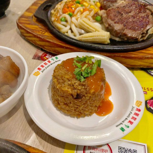 貴族世家體育館店