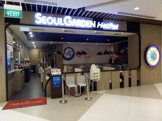 حلال Halal Seoul 🇰🇷Garden HotPot 🌟
