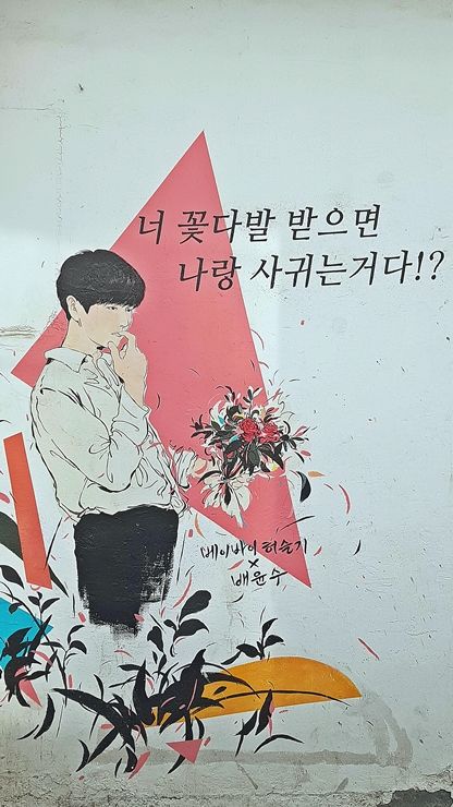 상수역 소개팅의 성지. 플레이트946