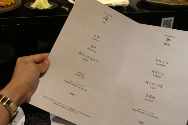 性價比高Omakase 全25品