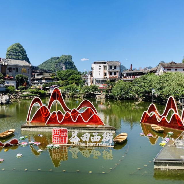 YANGSHUO WEST STREET