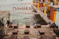 Maharak Cafe | มาหารัก คาเฟ่