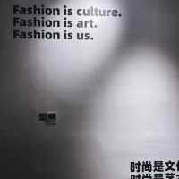 Fashion Exhibition, Ningbo