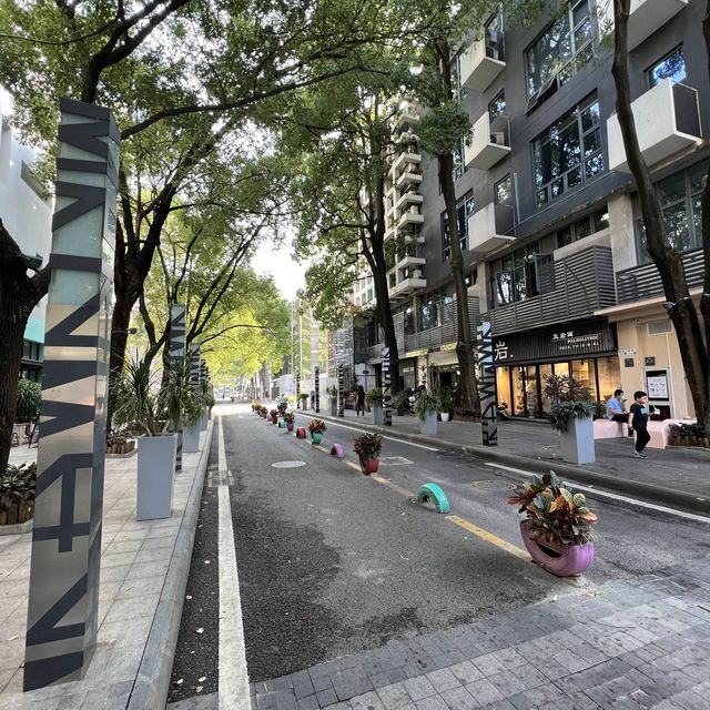 文艺气氛爆棚的創意園