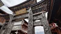 Heqing Tianyi, the silver capital of the plateau.