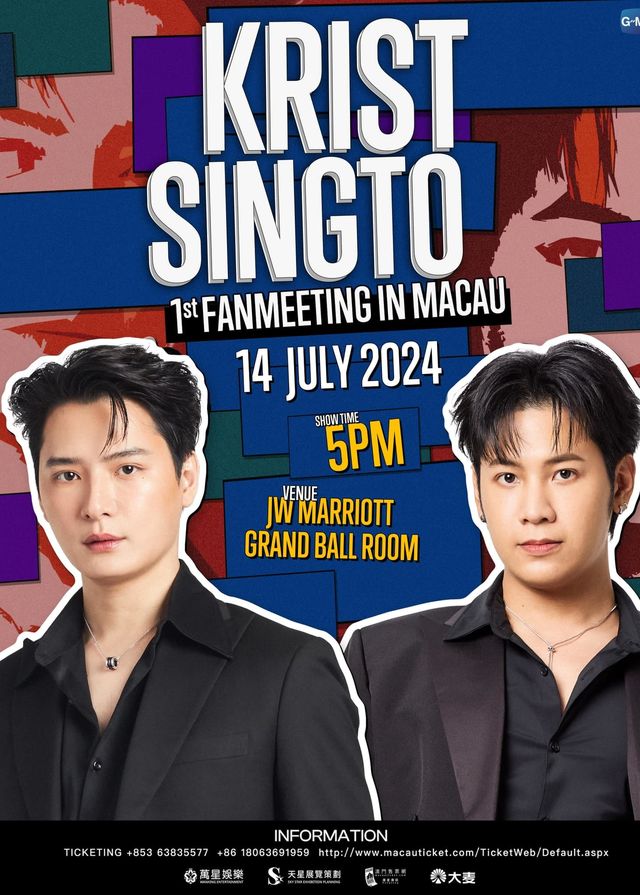 KristSingto澳門粉絲見面會2024 | JW萬豪大宴會廳