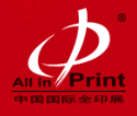 All In Print China 2026 | Shanghai New International Expo Centre (SNIEC)