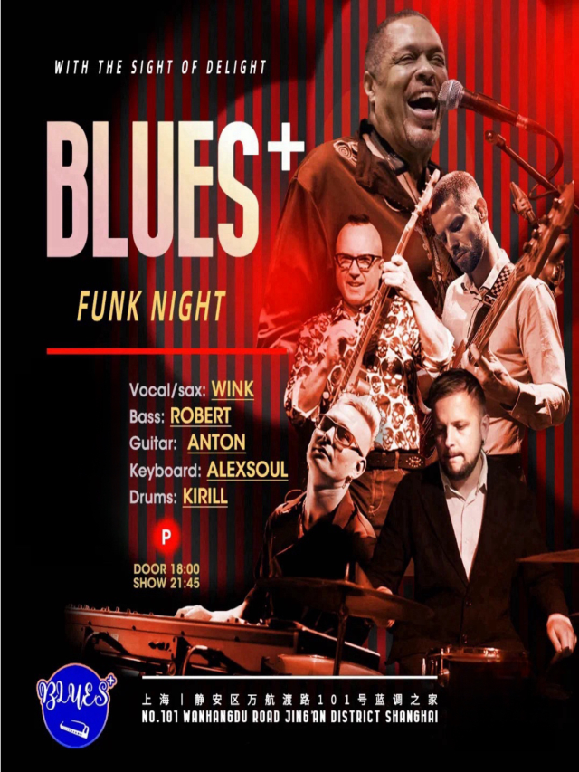 【Blues+ Club】美國歌手及薩克斯演奏家Wink 帶來全明星陣容律動夜｜演唱會 | Blues+ Club