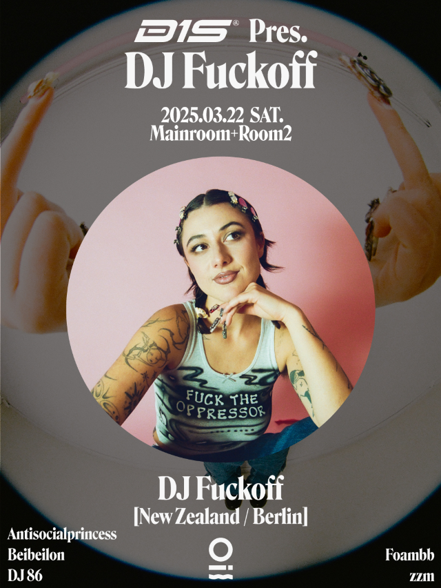 03/22 | D1S Pres. DJ Fuckoff @OIL Club｜演唱會 | OIL Club