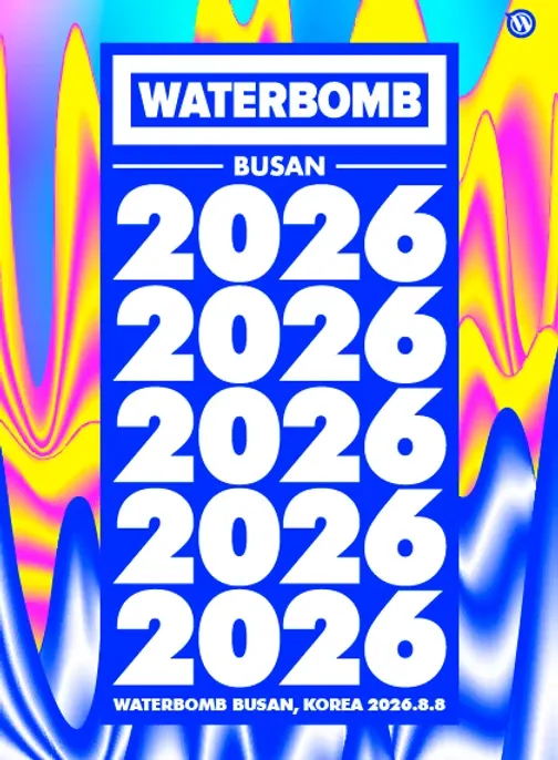 韓國釜山 · WATERBOMB BUSAN 2026 | 釜山北港地標區