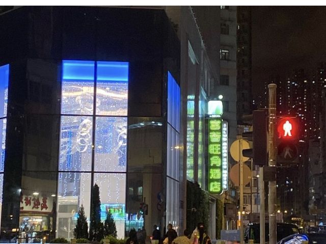 旺角舒適酒店🏨