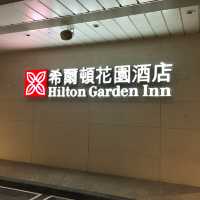 價格相宜的大集團酒店 - 希爾頓花園酒店
